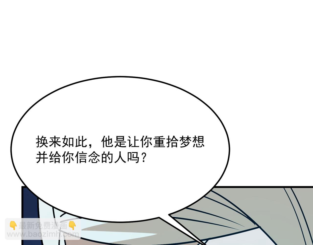 第87话 帝王术(1/3)-第88话