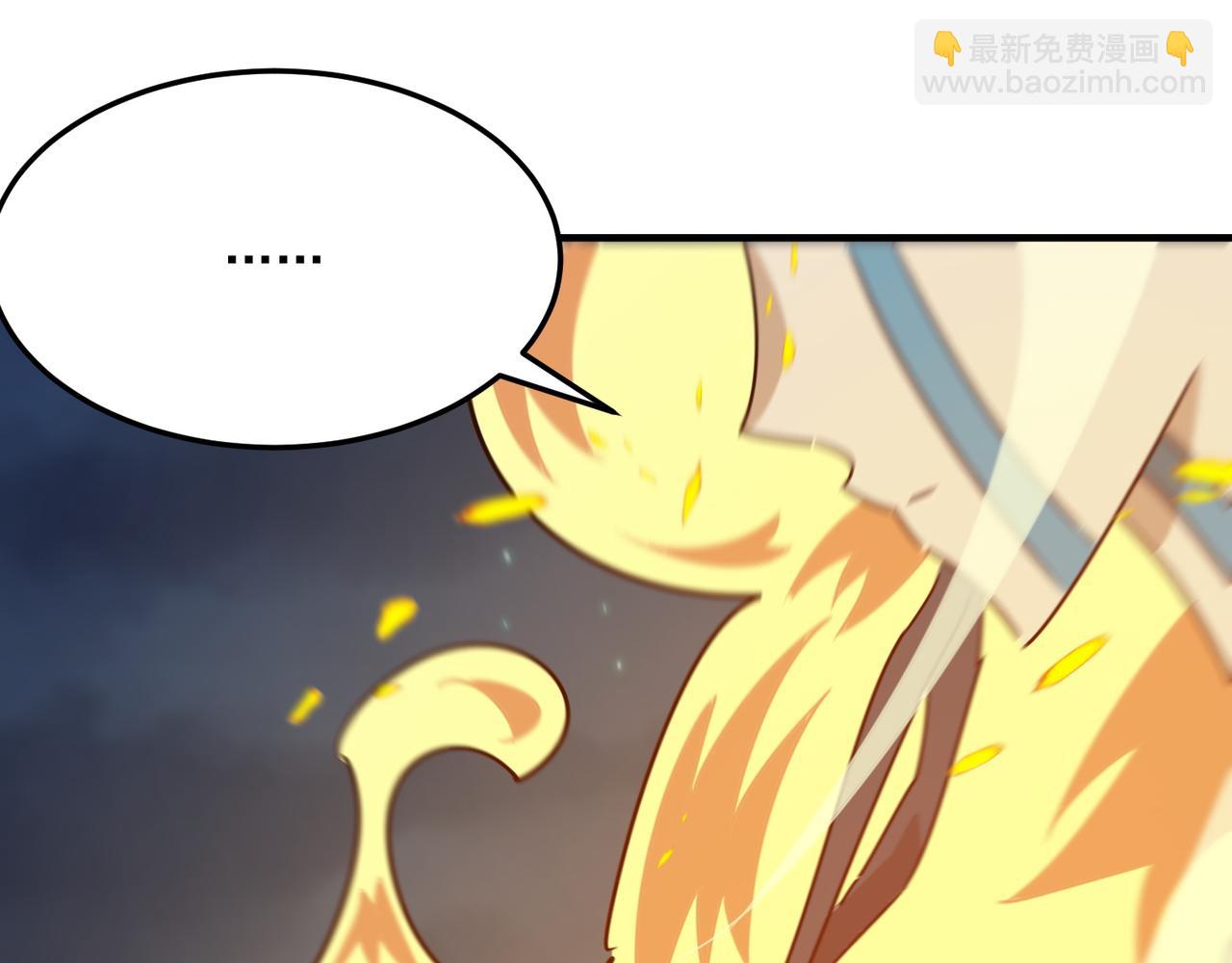 第89话 给我揍那个逼王！(1/3)-第90话