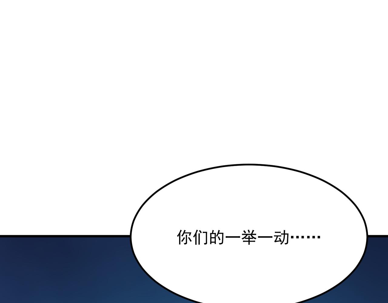 第89话 给我揍那个逼王！(1/3)-第90话