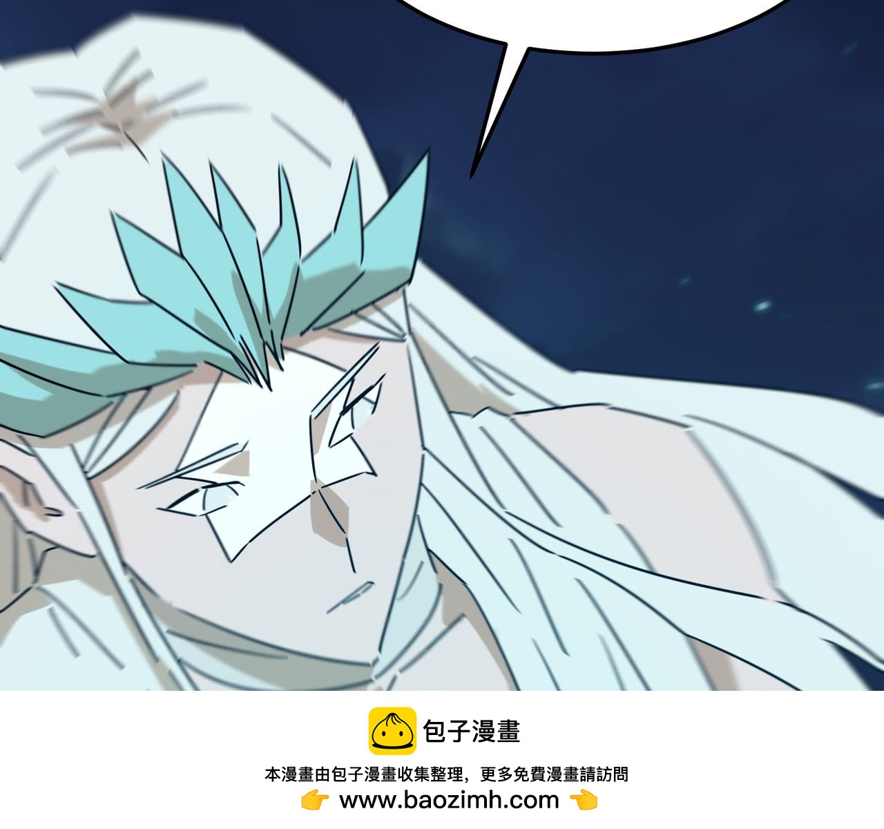 第89话 给我揍那个逼王！(1/3)-第90话