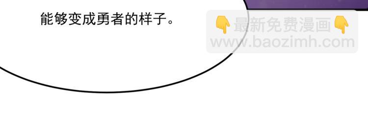 第9话 寄！直接寄！(1/3)-第10话