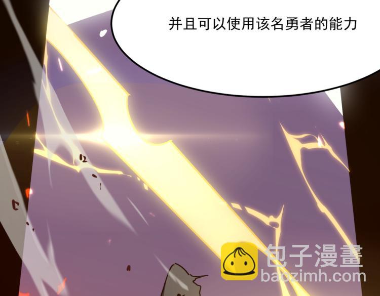 第9话 寄！直接寄！(1/3)-第10话