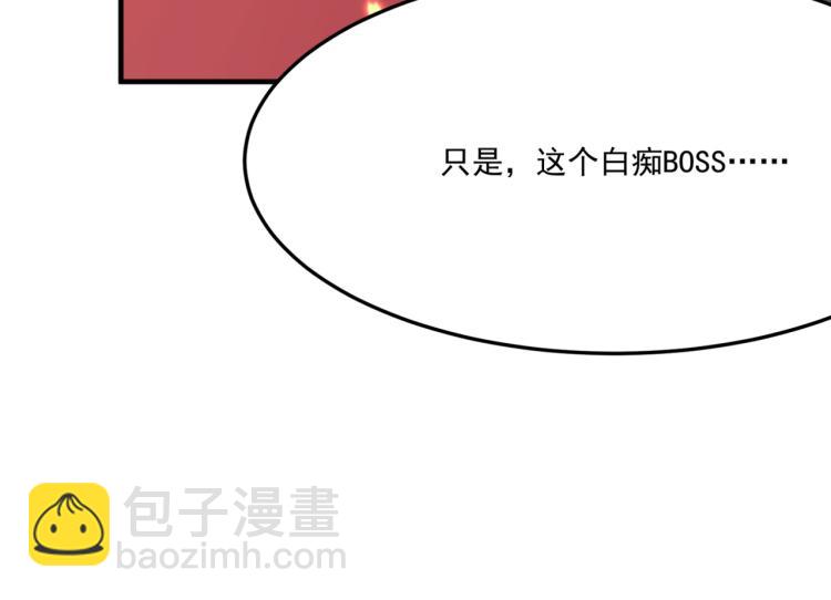 第9话 寄！直接寄！(1/3)-第10话