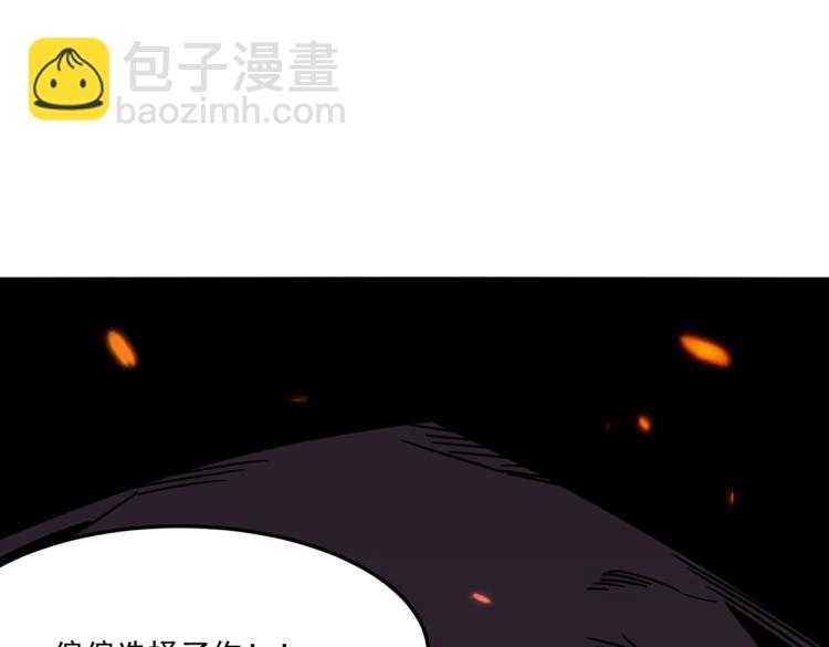 第9话 寄！直接寄！(1/3)-第10话