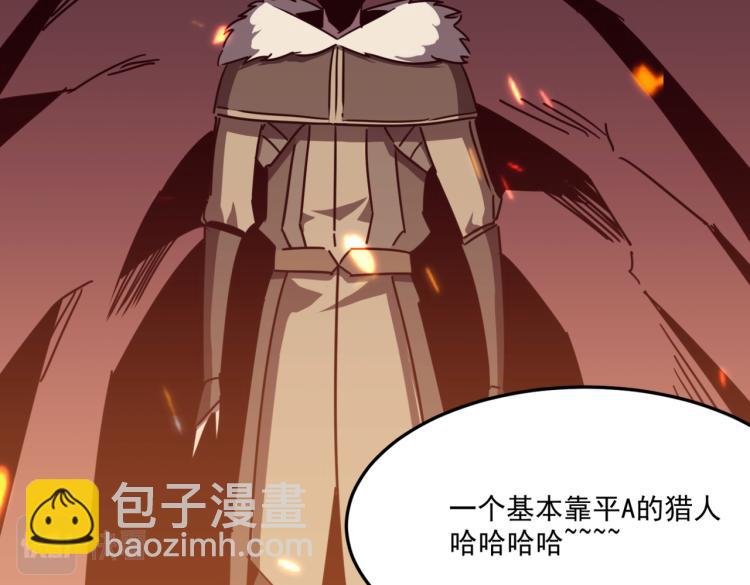 第9话 寄！直接寄！(1/3)-第10话