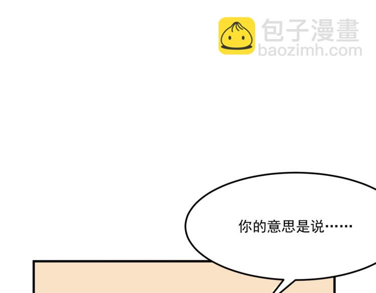 第9话 寄！直接寄！(1/3)-第10话