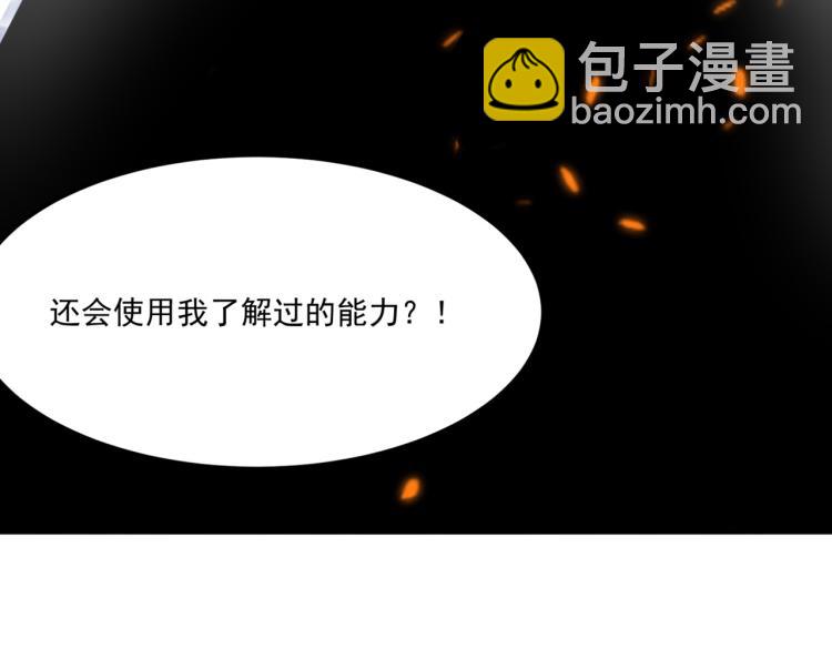 第9话 寄！直接寄！(1/3)-第10话