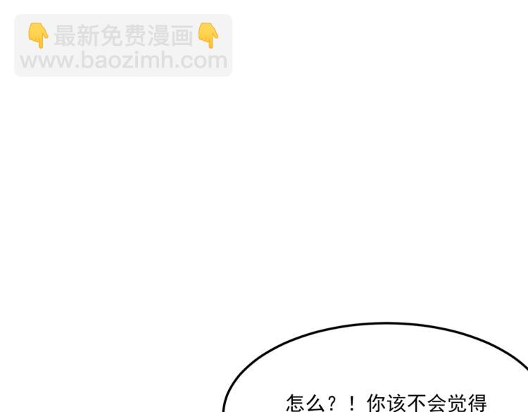 第9话 寄！直接寄！(1/3)-第10话