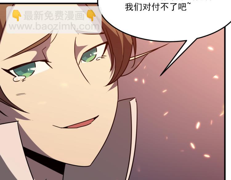 第9话 寄！直接寄！(1/3)-第10话