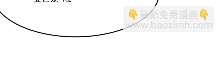 第9话 寄！直接寄！(1/3)-第10话