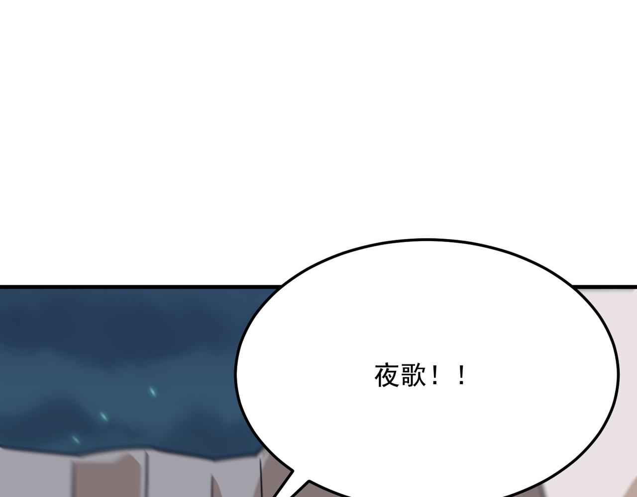 第91话 沙雕图拉&middot;杨(1/3)-第92话