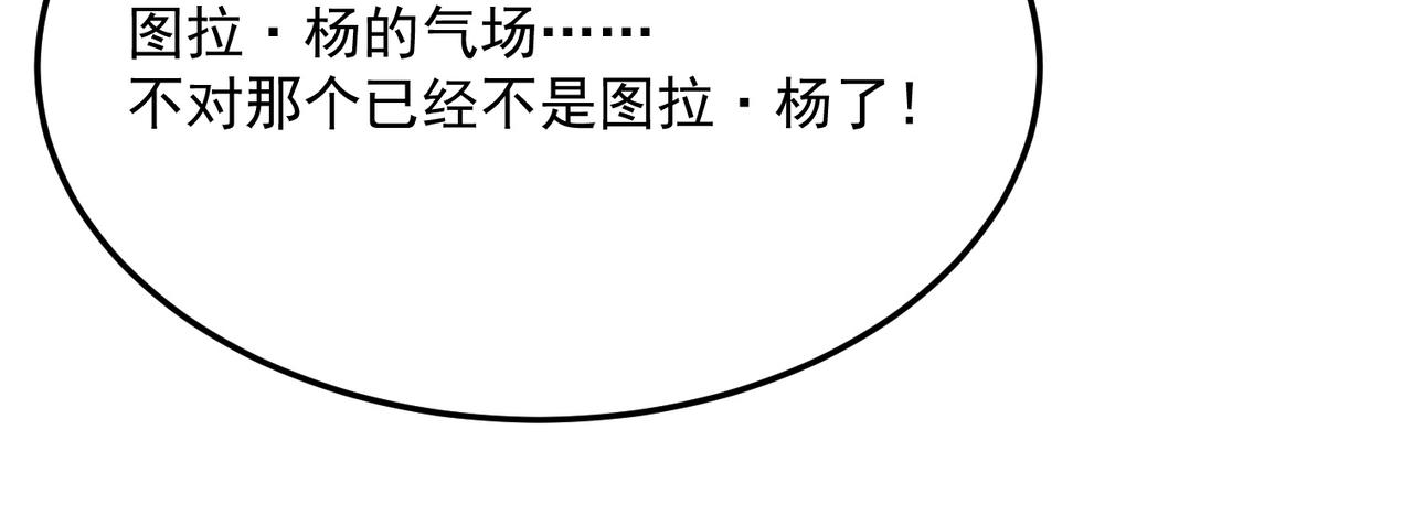 第93话 与魔王的对战！(1/3)-第94话