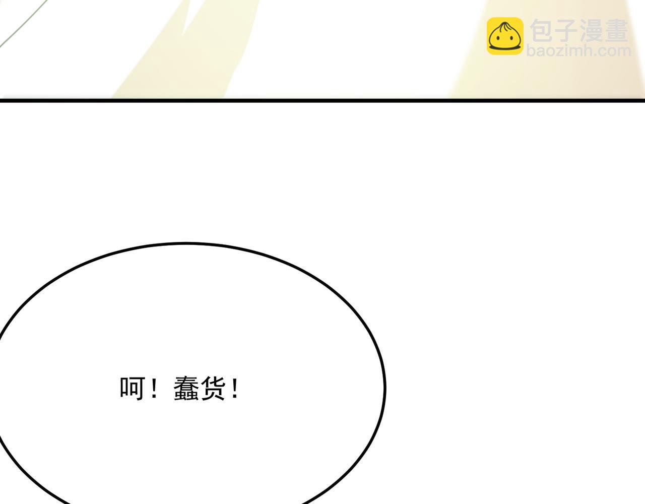 第93话 与魔王的对战！(1/3)-第94话