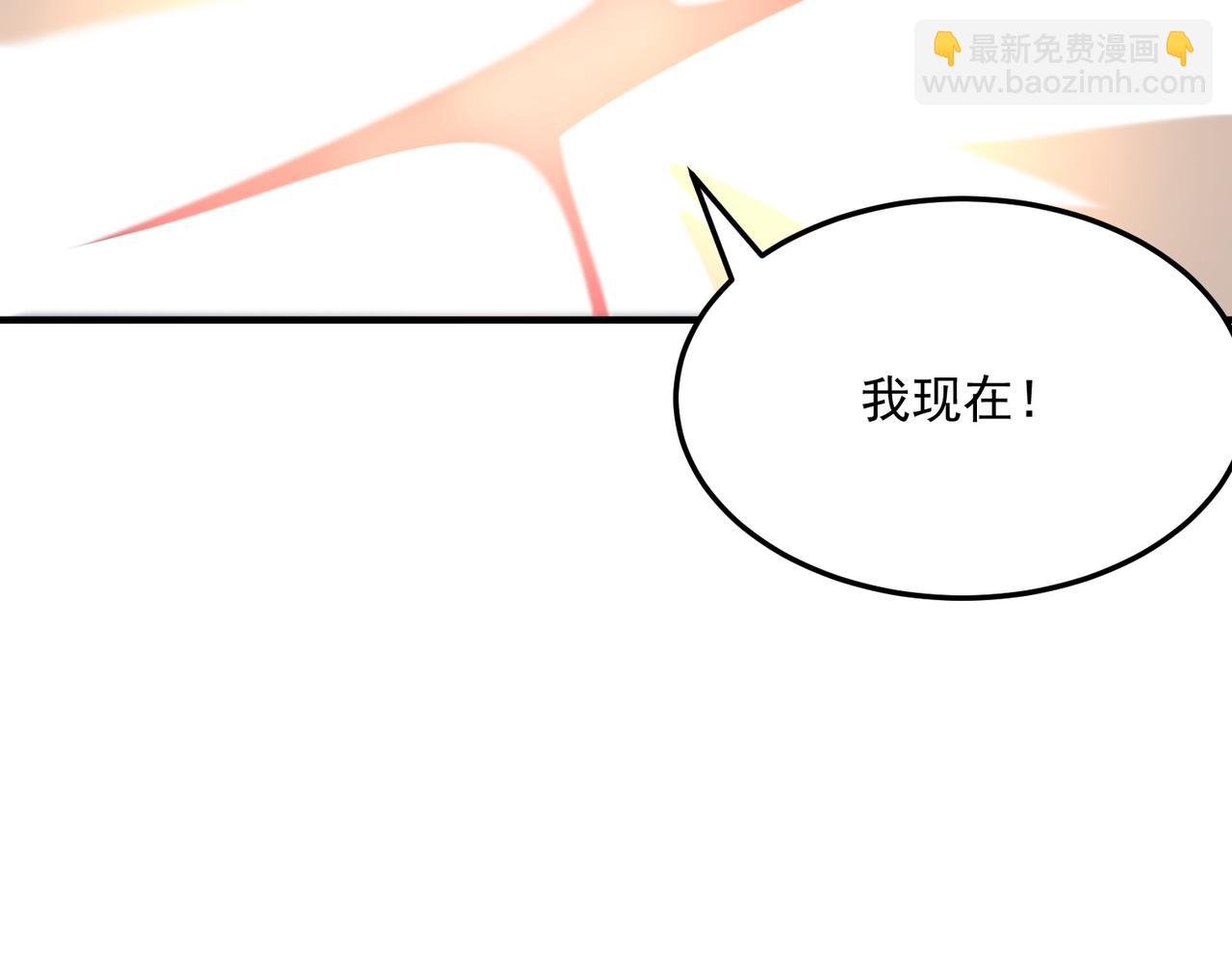 第93话 与魔王的对战！(1/3)-第94话