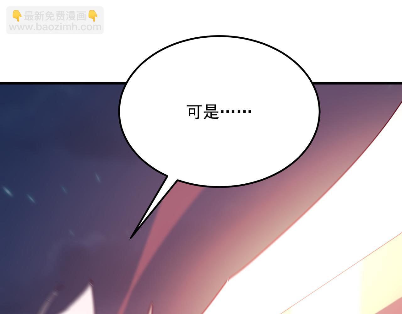 第93话 与魔王的对战！(1/3)-第94话