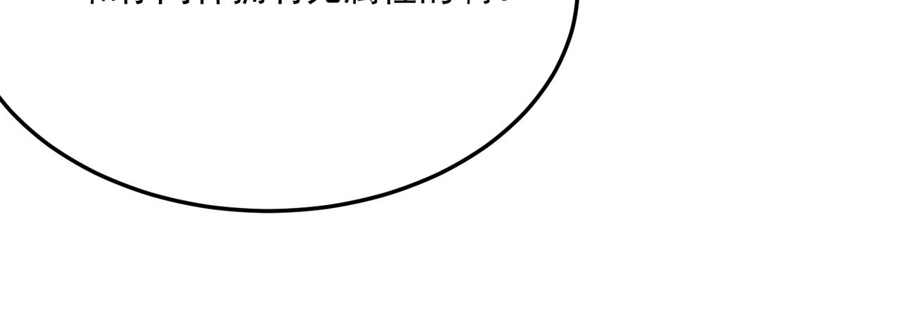 第93话 与魔王的对战！(1/3)-第94话