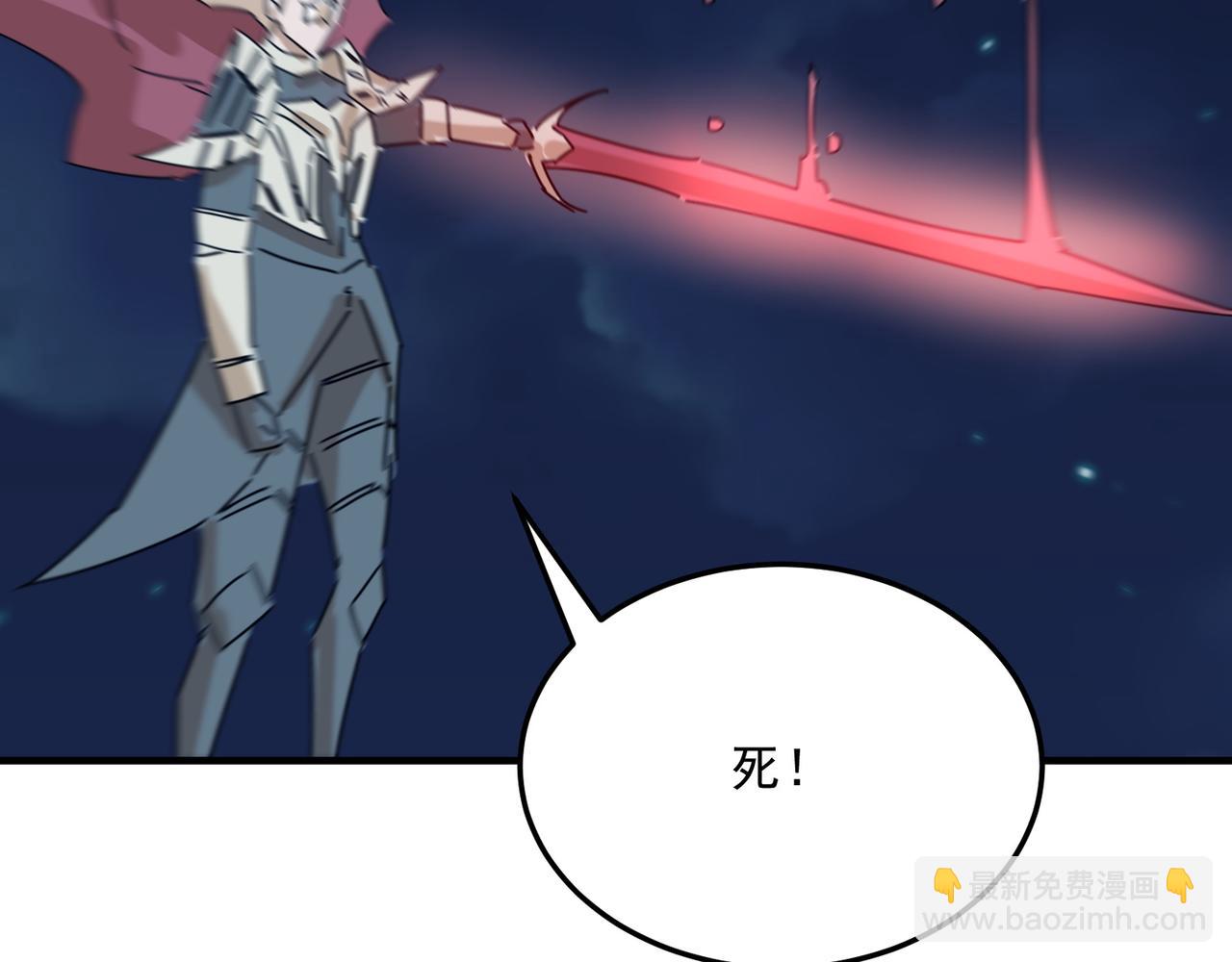 第93话 与魔王的对战！(1/3)-第94话