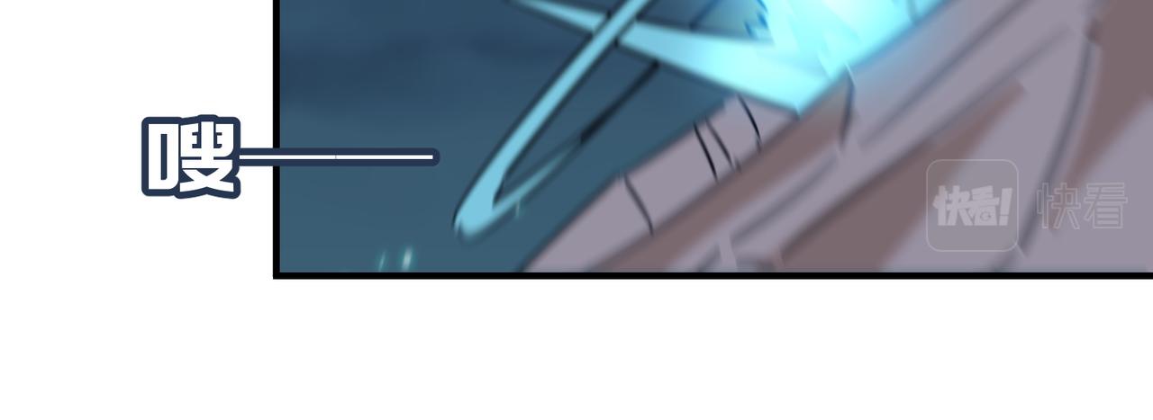 第93话 与魔王的对战！(1/3)-第94话