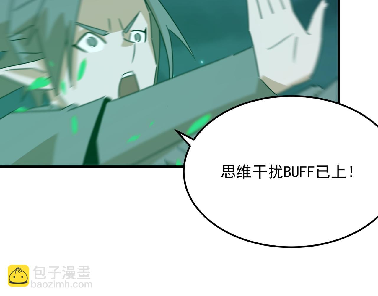 第95话 本末倒置的反派(1/3)-第96话