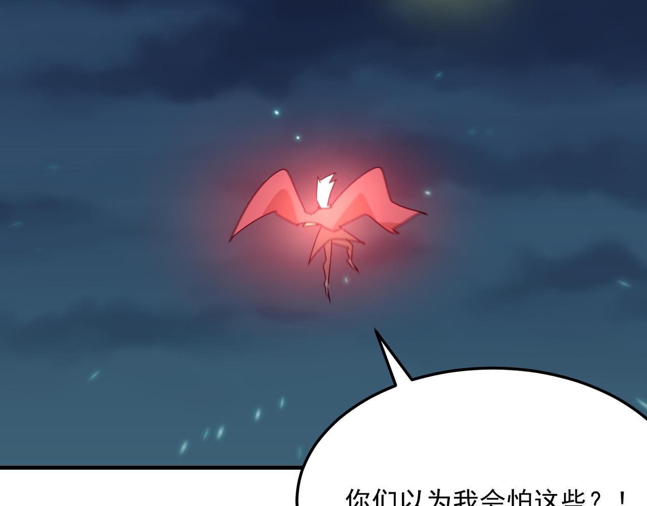 第95话 本末倒置的反派(1/3)-第96话