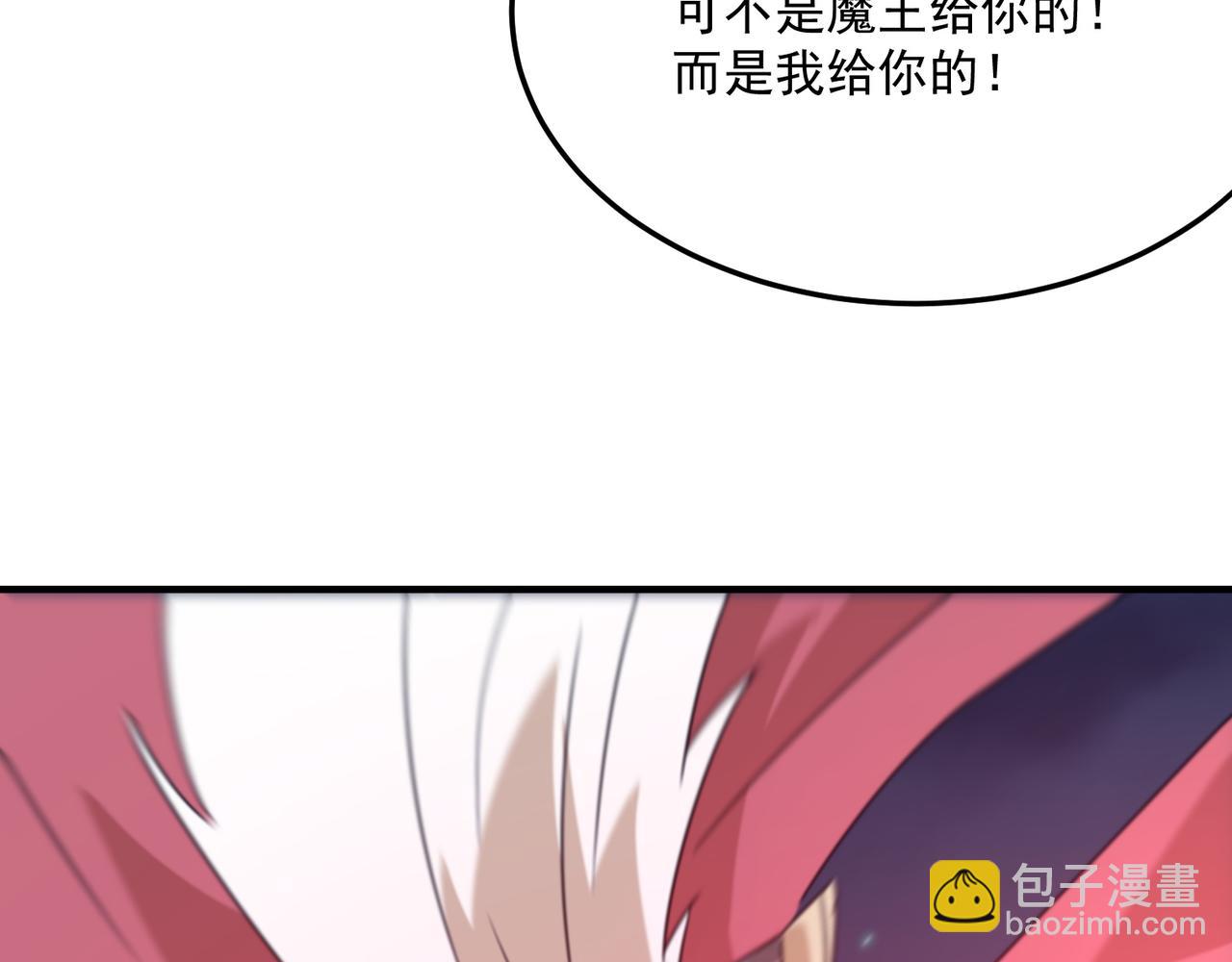 第95话 本末倒置的反派(1/3)-第96话