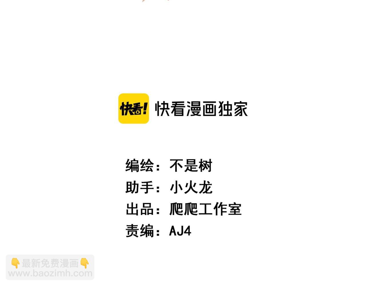 第95话 本末倒置的反派(1/3)-第96话