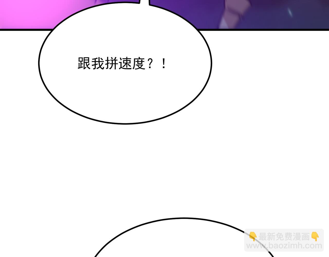 第95话 本末倒置的反派(1/3)-第96话