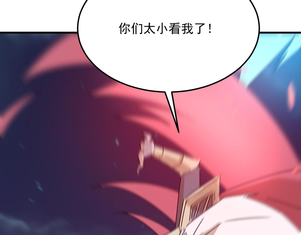 第95话 本末倒置的反派(1/3)-第96话