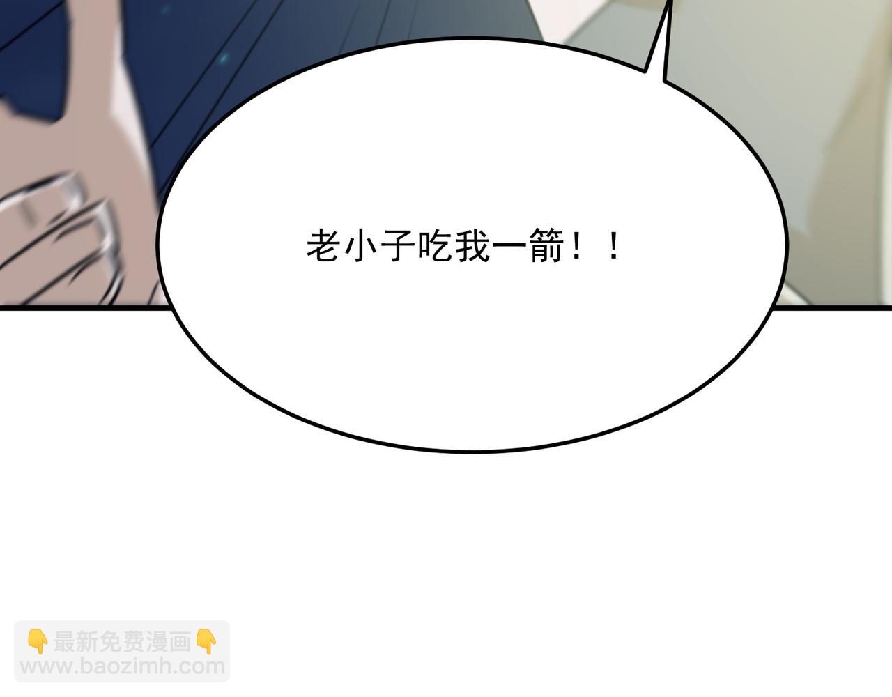 第95话 本末倒置的反派(1/3)-第96话