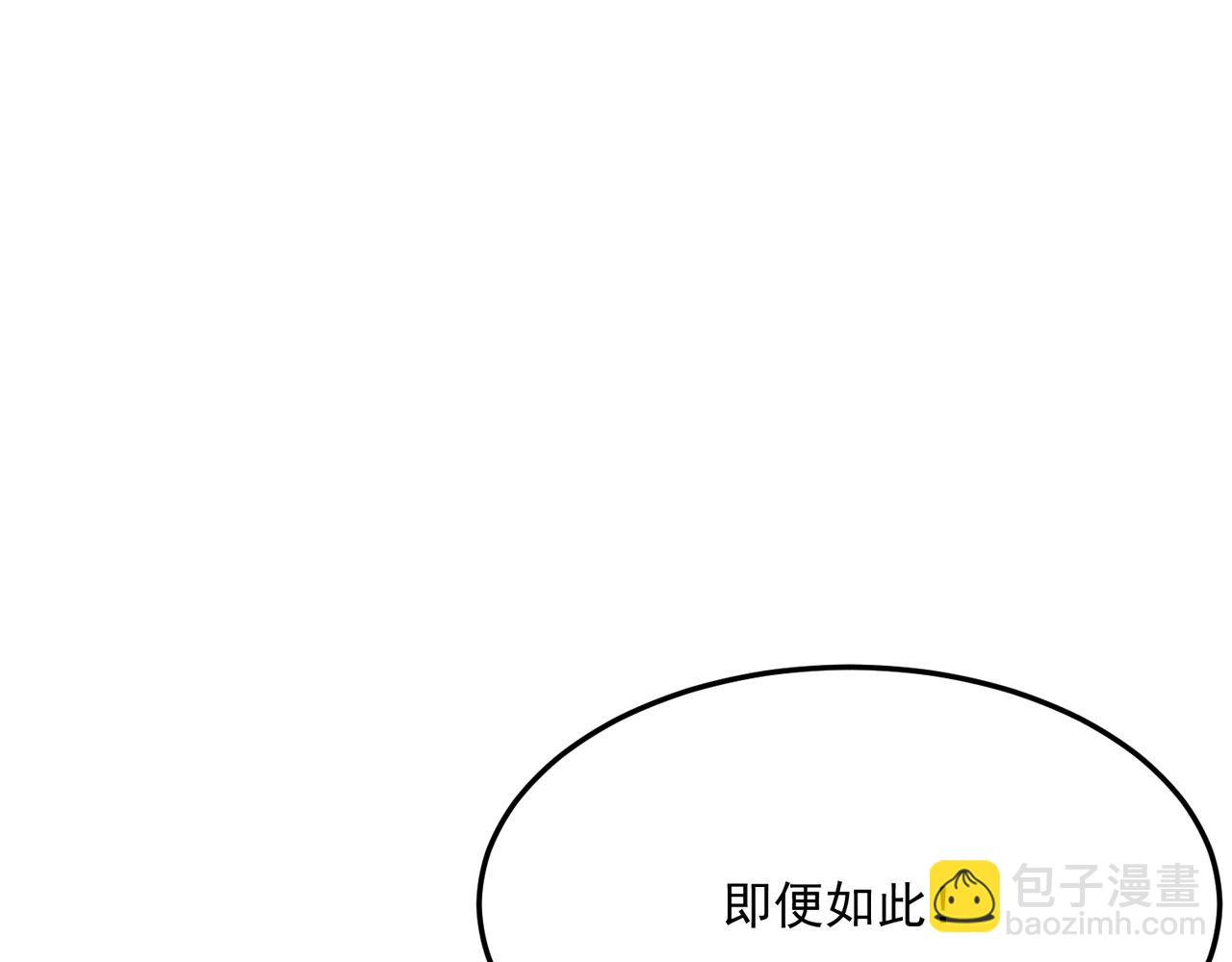 第95话 本末倒置的反派(1/3)-第96话