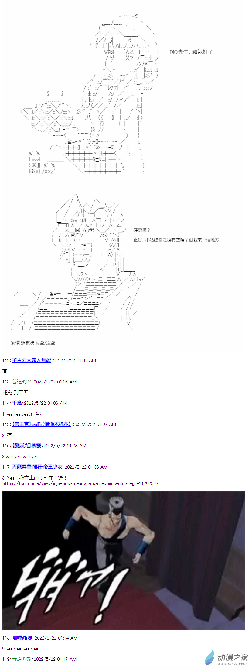 02 第二話 要塞都市 福爾沃斯-第2话