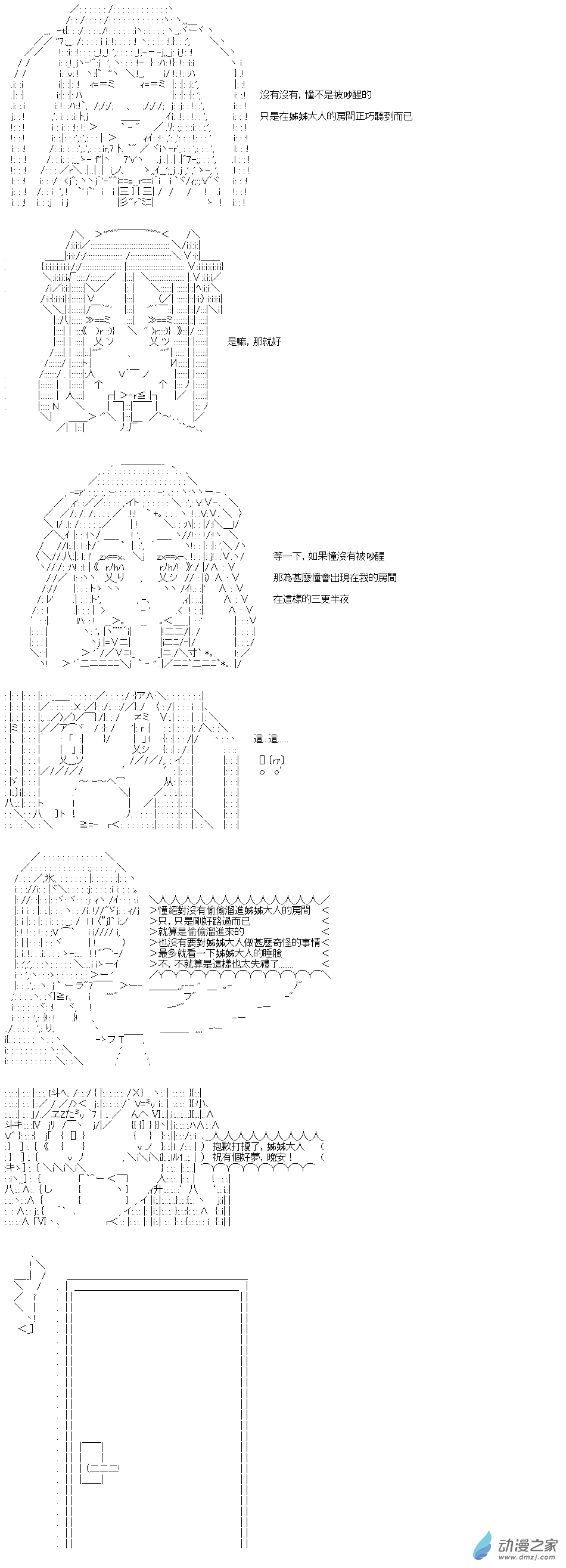 第34話 異世界魔法-第34话