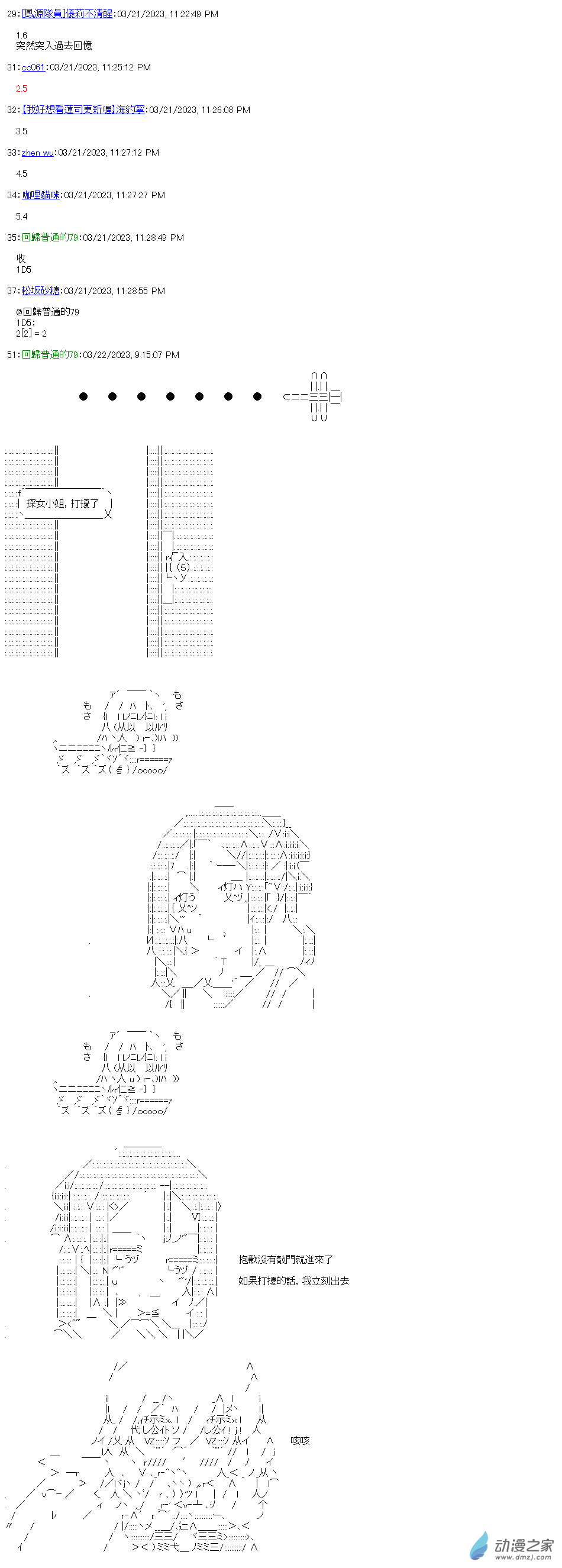 第34話 異世界魔法-第34话