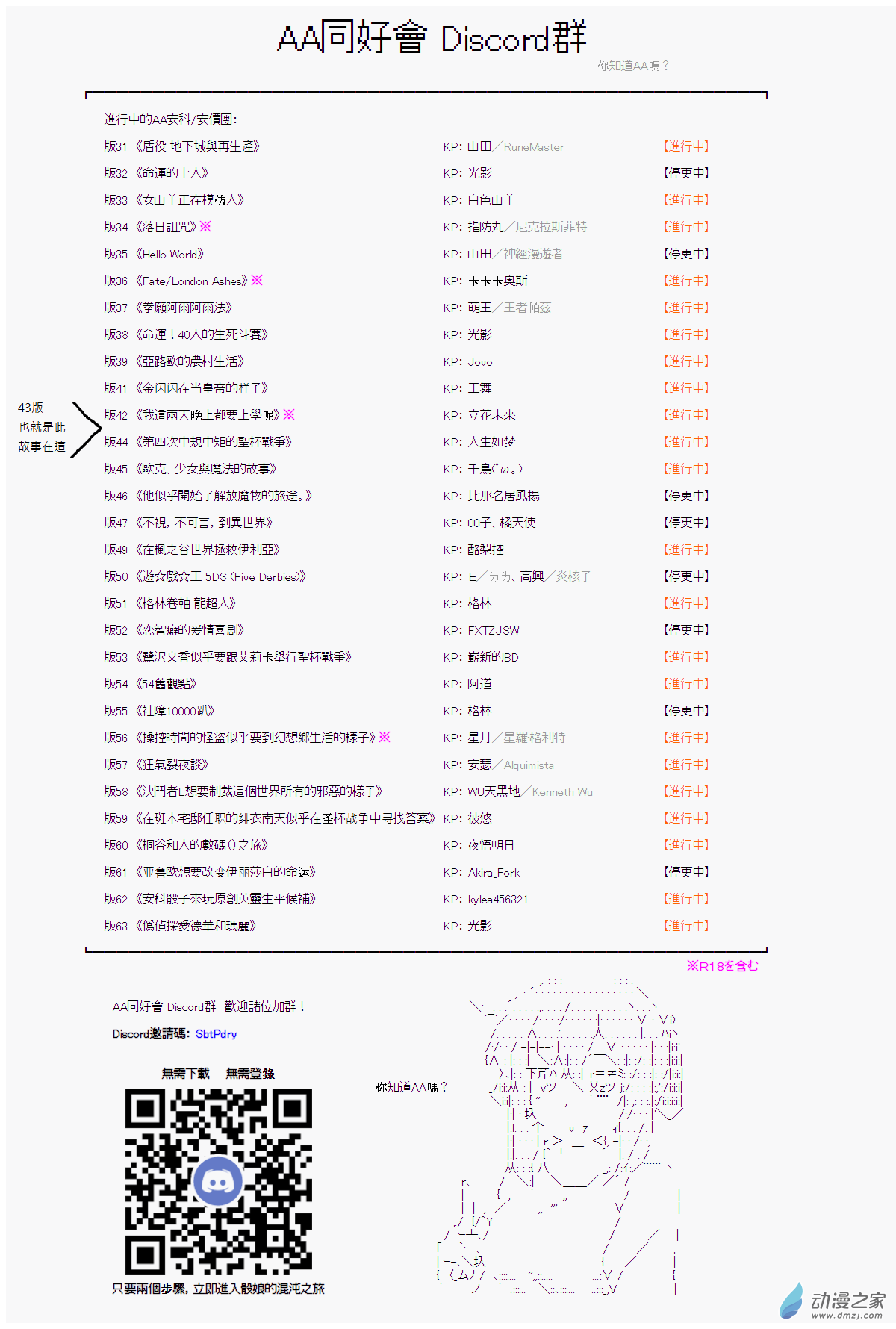 06 第六話 勇者-第6话