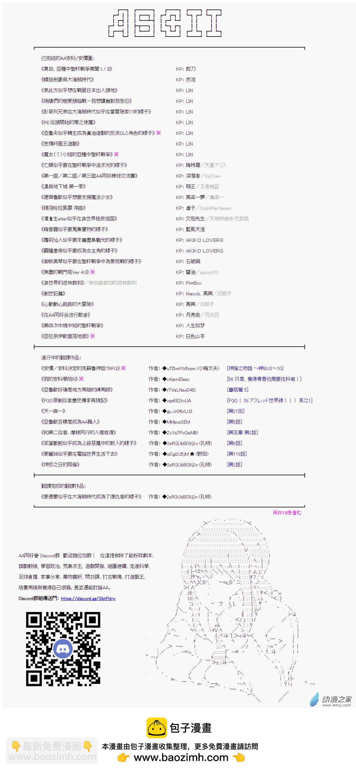 06 第六話 勇者-第6话