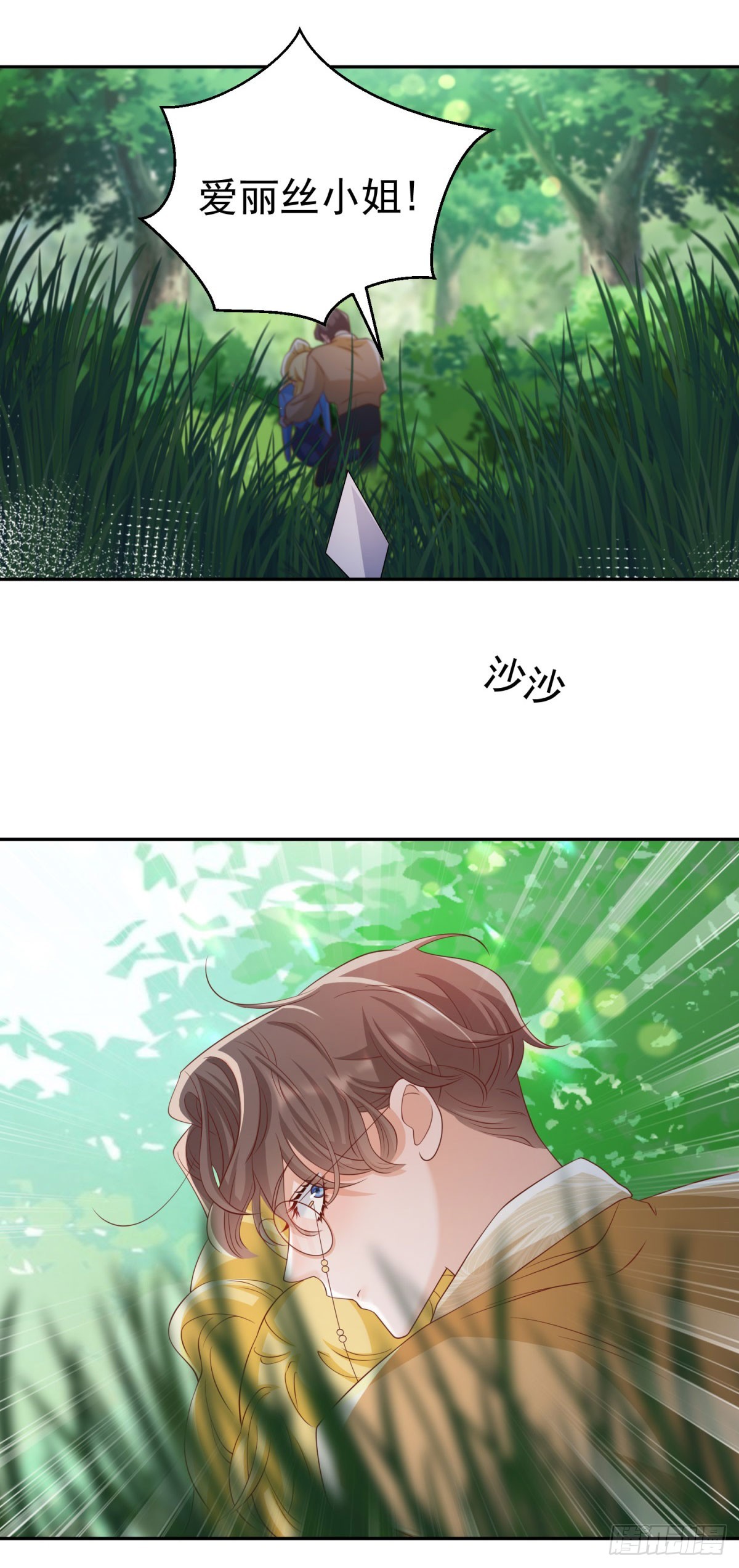 第12话 遭遇刺杀-第12话