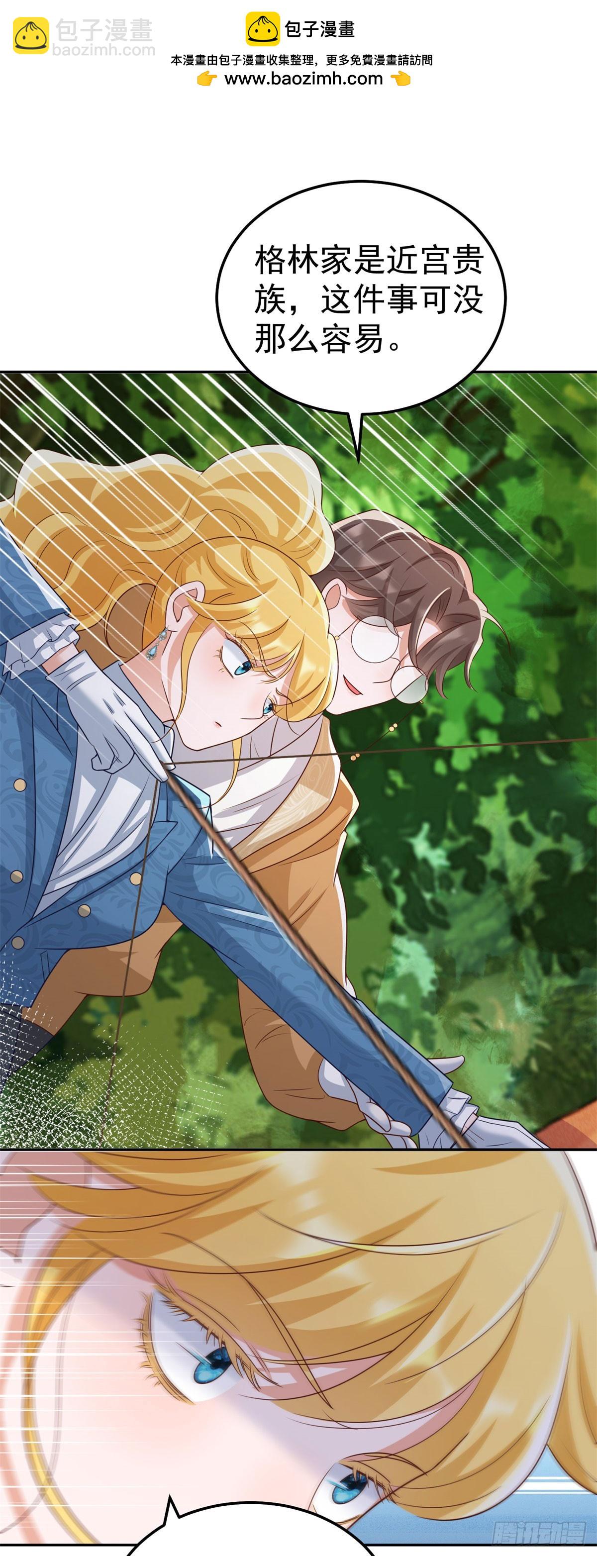 第12话 遭遇刺杀-第12话