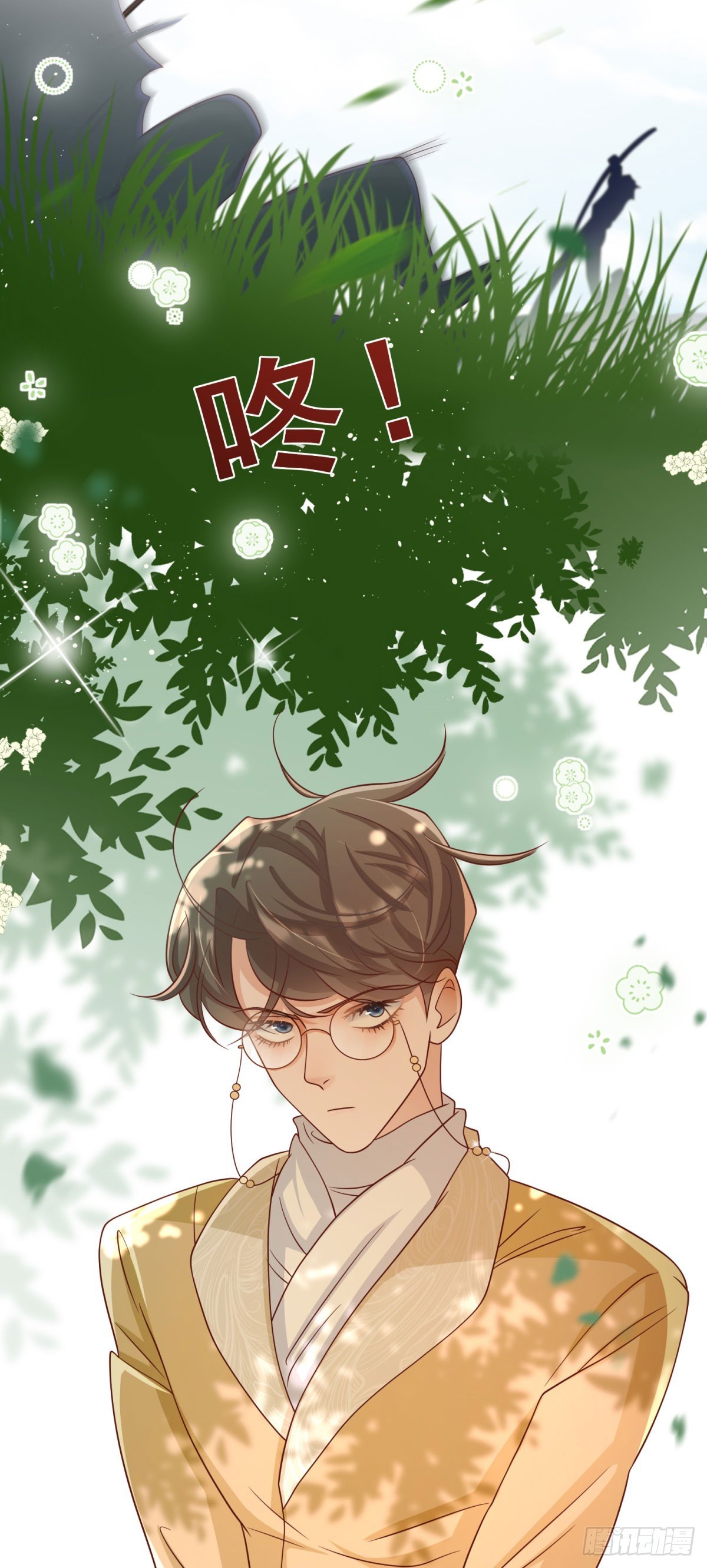 第12话 遭遇刺杀-第12话