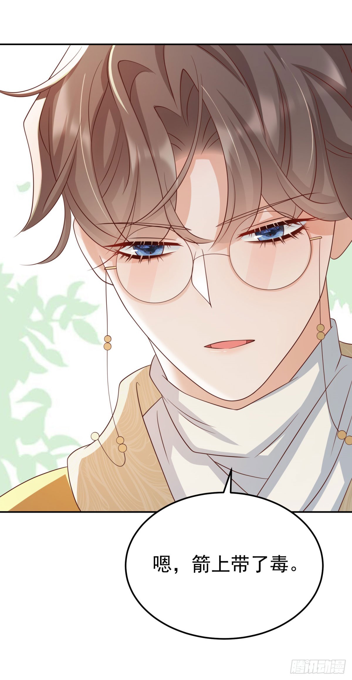 第12话 遭遇刺杀-第12话