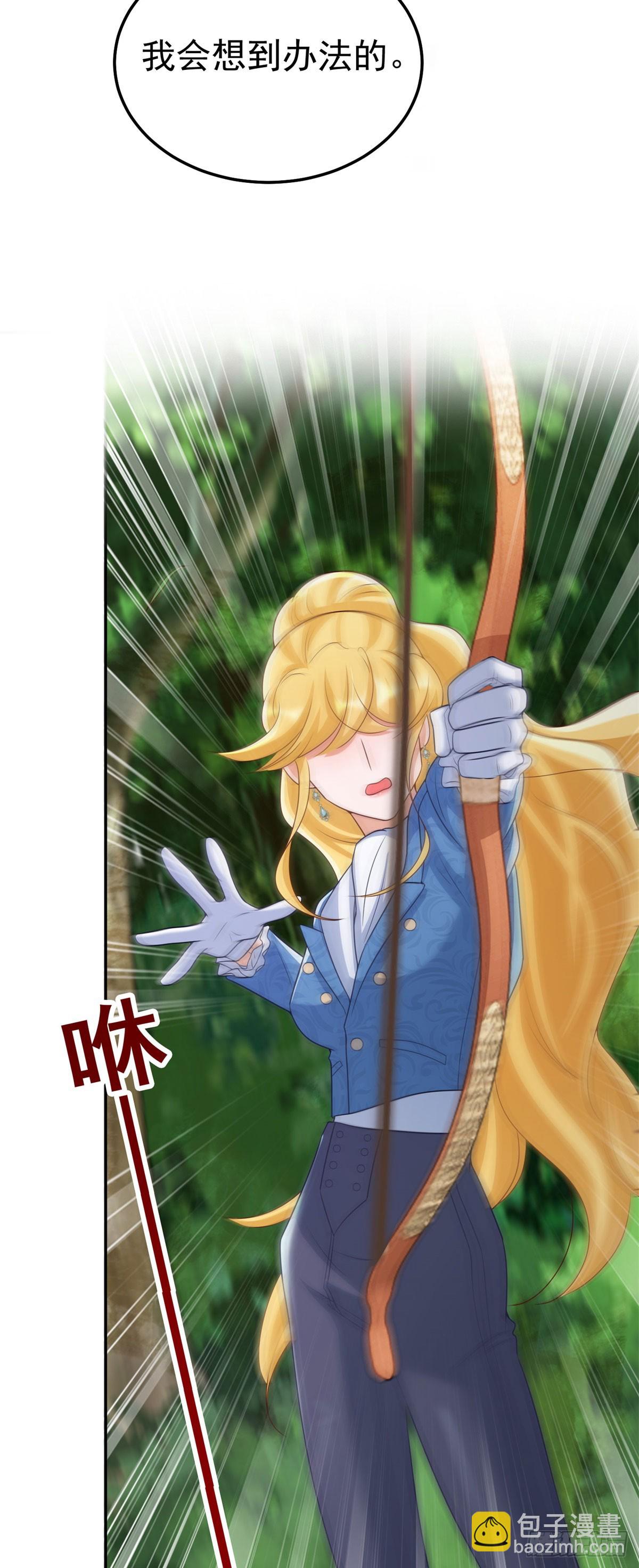 第12话 遭遇刺杀-第12话