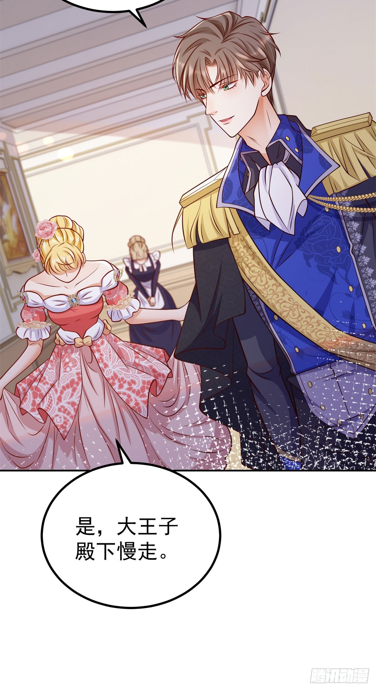 第20话 曾经的未婚夫-第20话