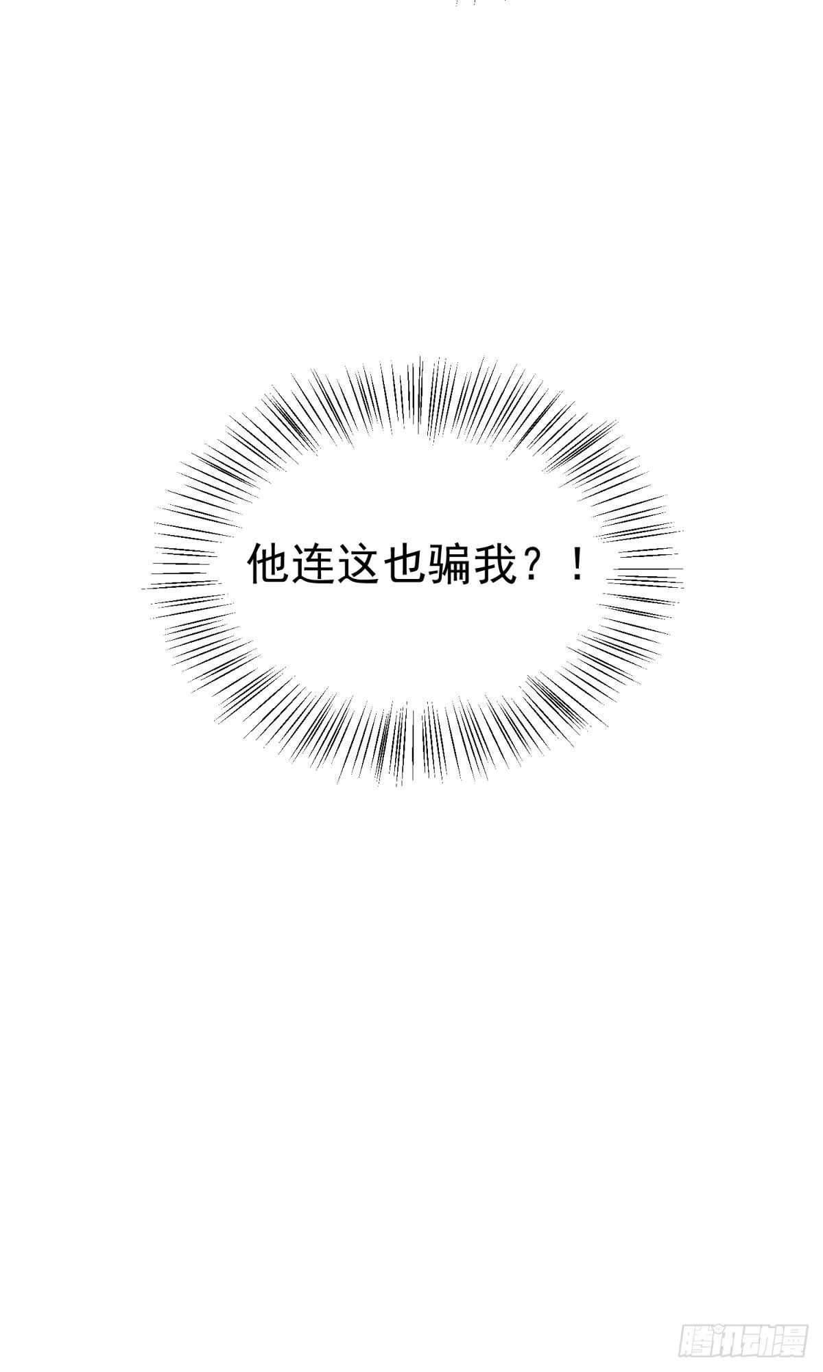 第22话 凶狠的工匠-第22话