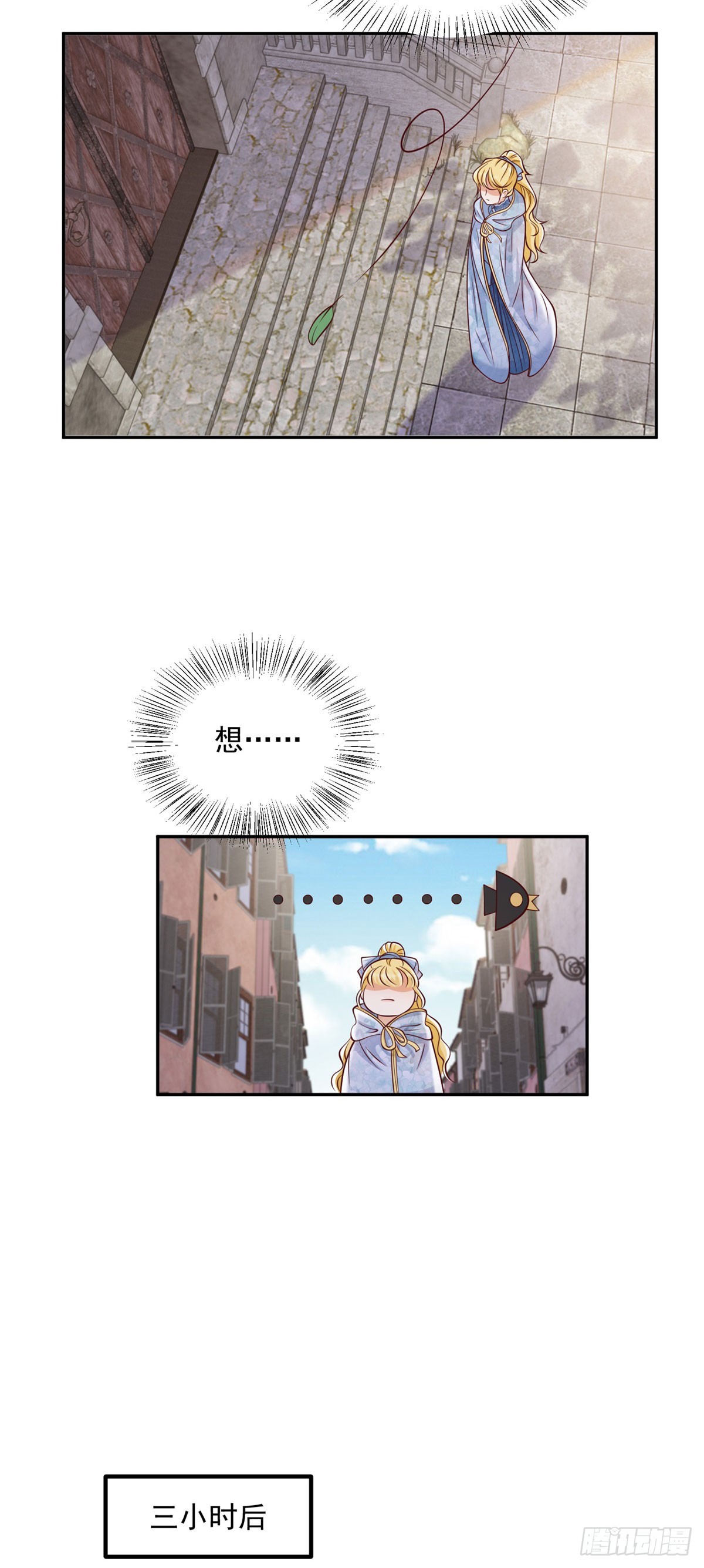 第22话 凶狠的工匠-第22话