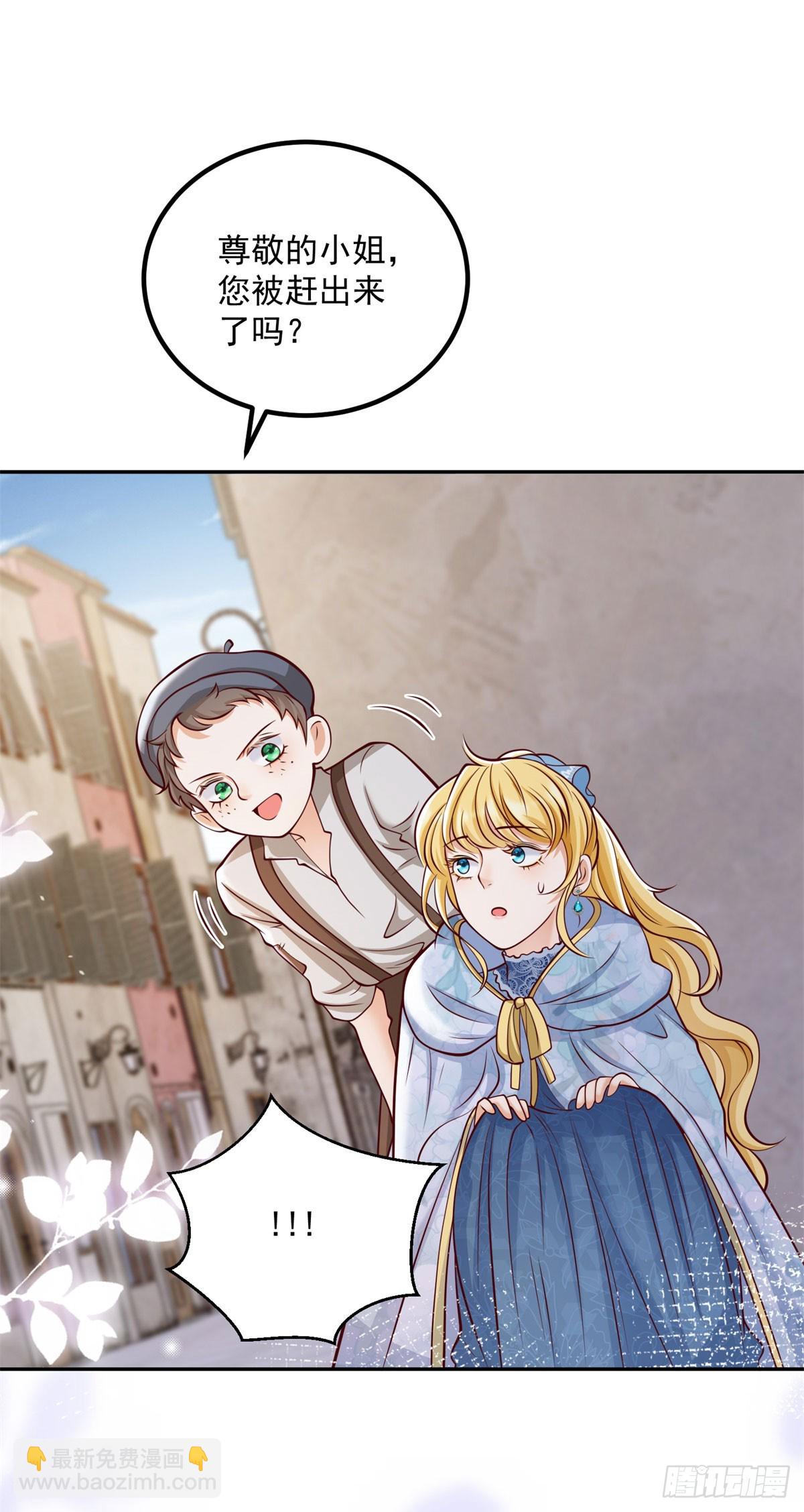 第22话 凶狠的工匠-第22话