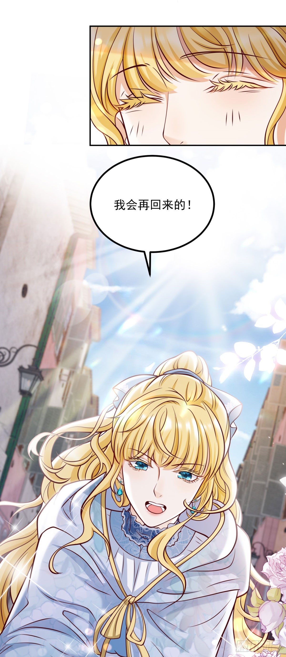 第22话 凶狠的工匠-第22话