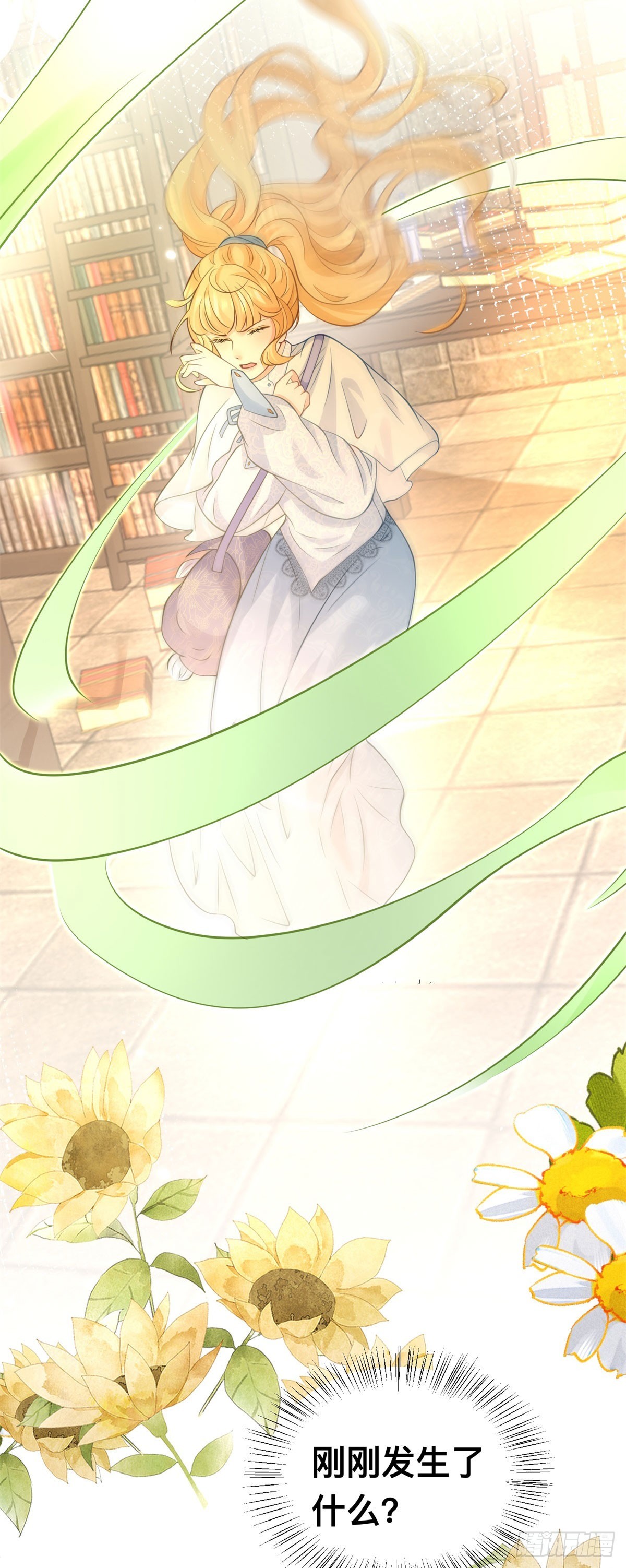 第26话 炼金术师泽维尔-第26话