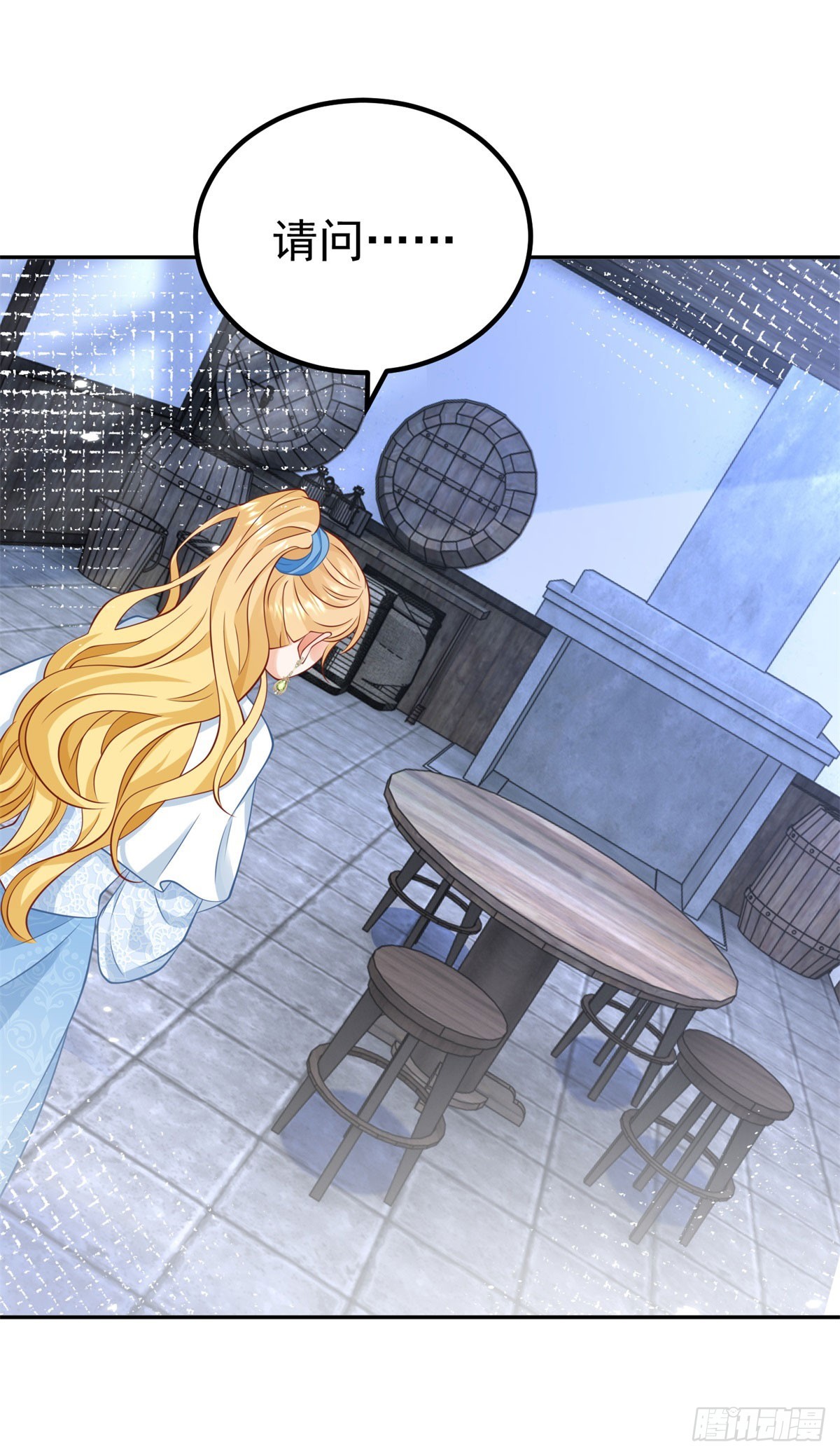 第26话 炼金术师泽维尔-第26话