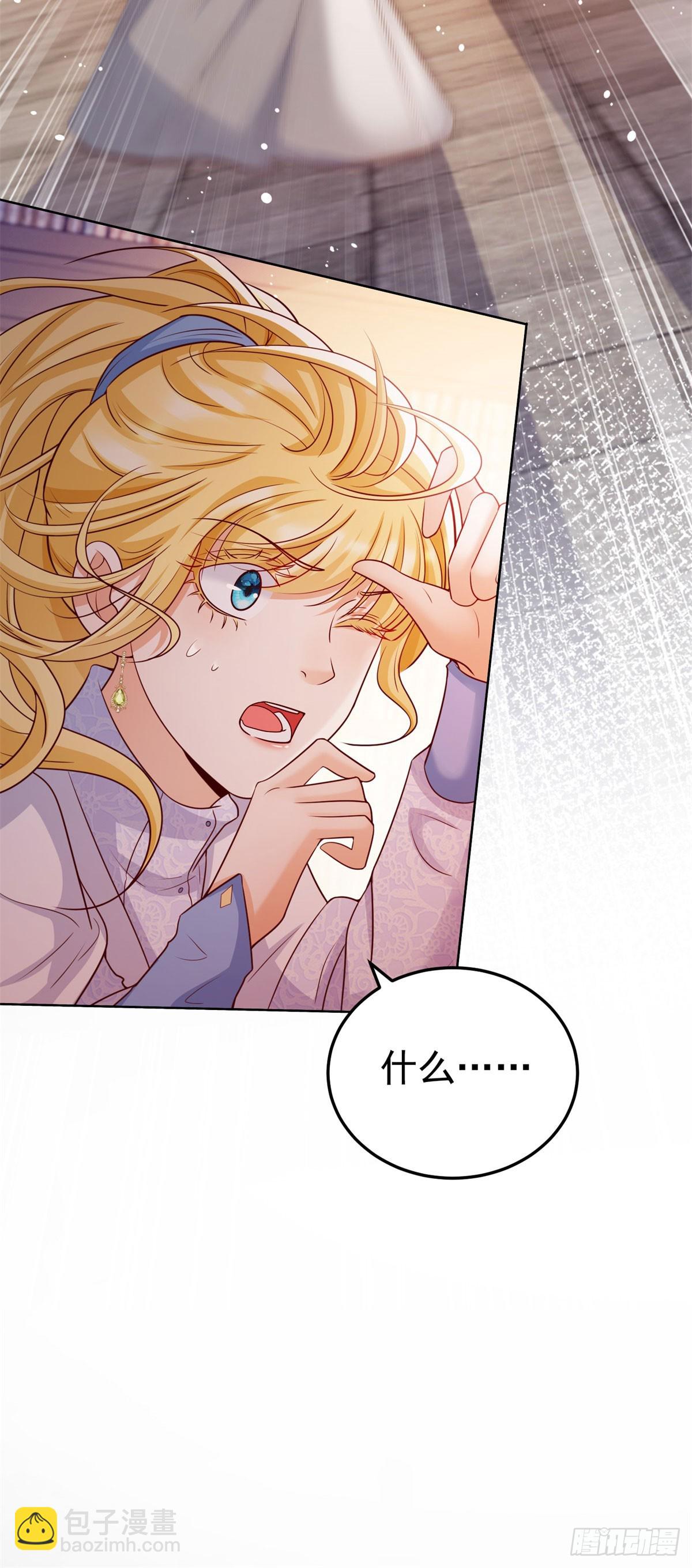 第28话 正确的攻略方法-第28话