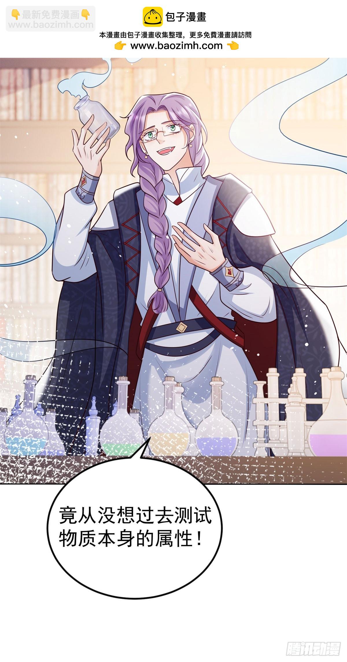 第28话 正确的攻略方法-第28话