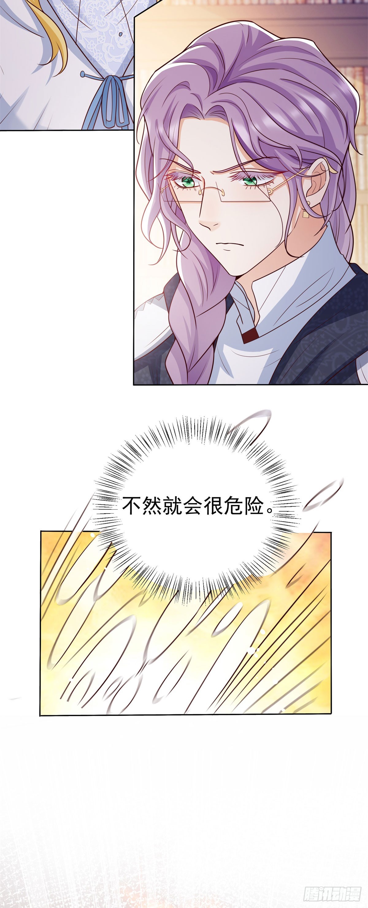 第28话 正确的攻略方法-第28话